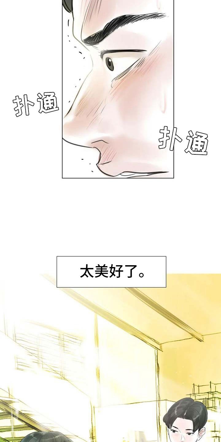 第34章：两人世界
