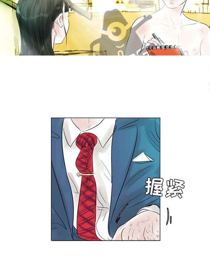 第34章：两人世界