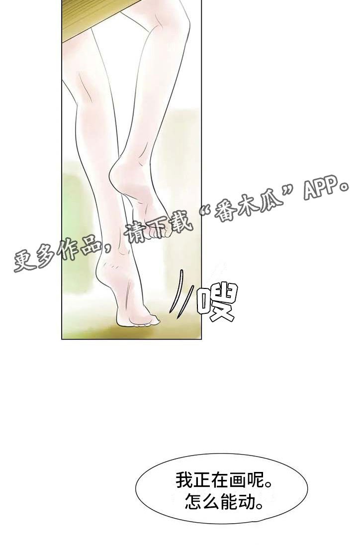 第34章：两人世界