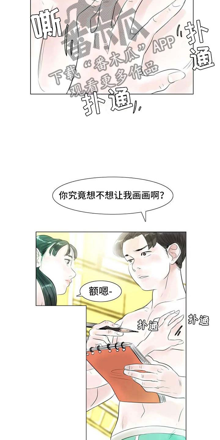 第34章：两人世界