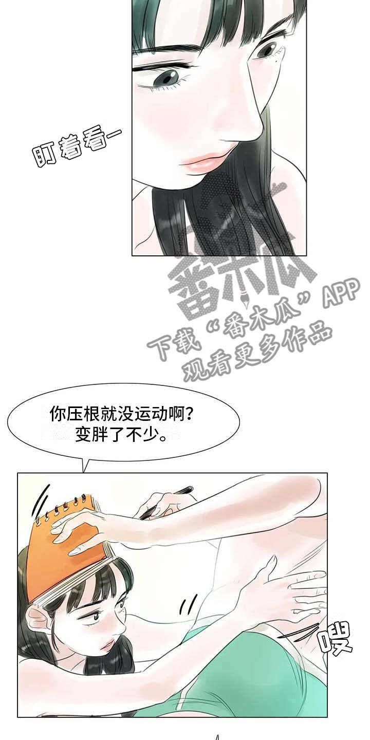 第34章：两人世界
