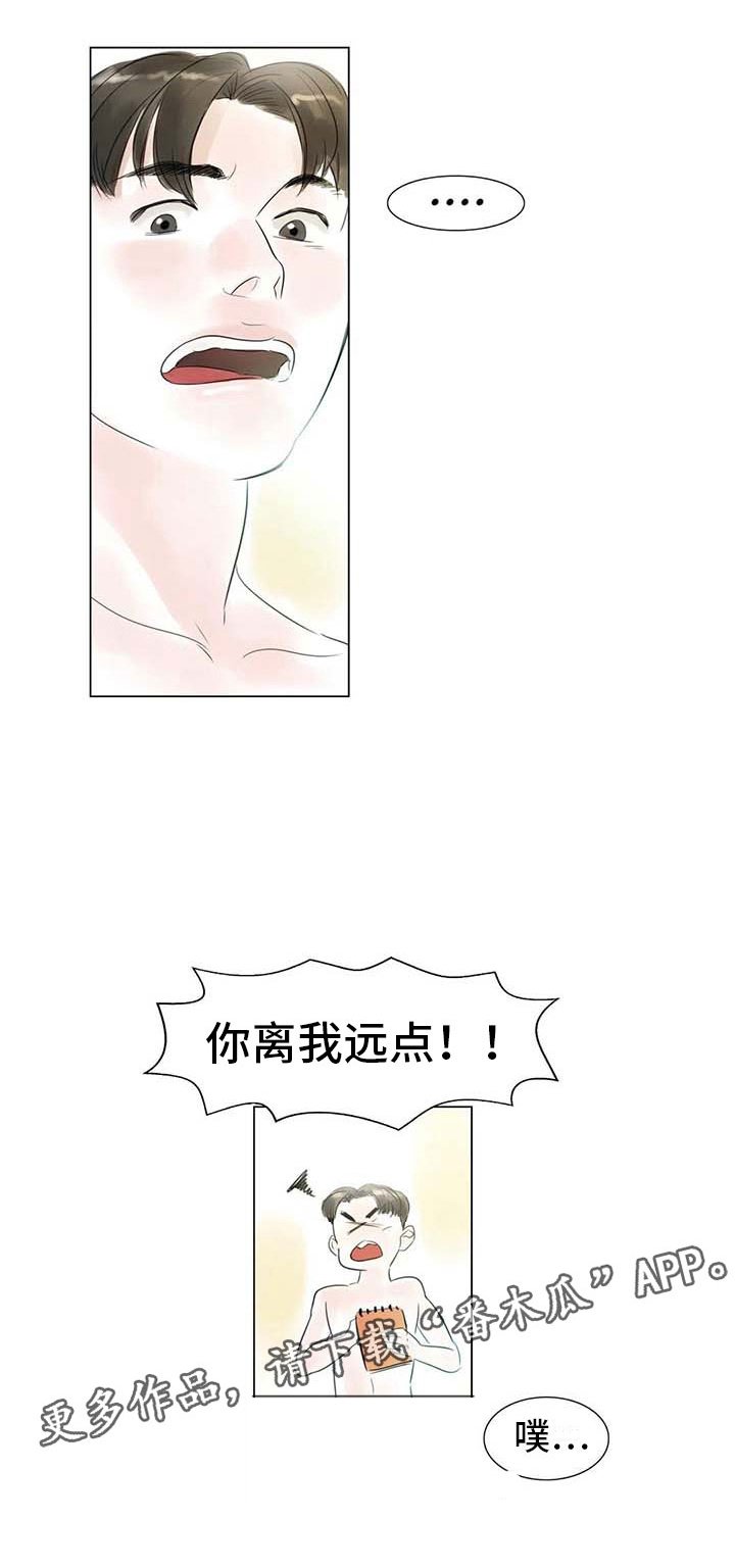 第34章：两人世界