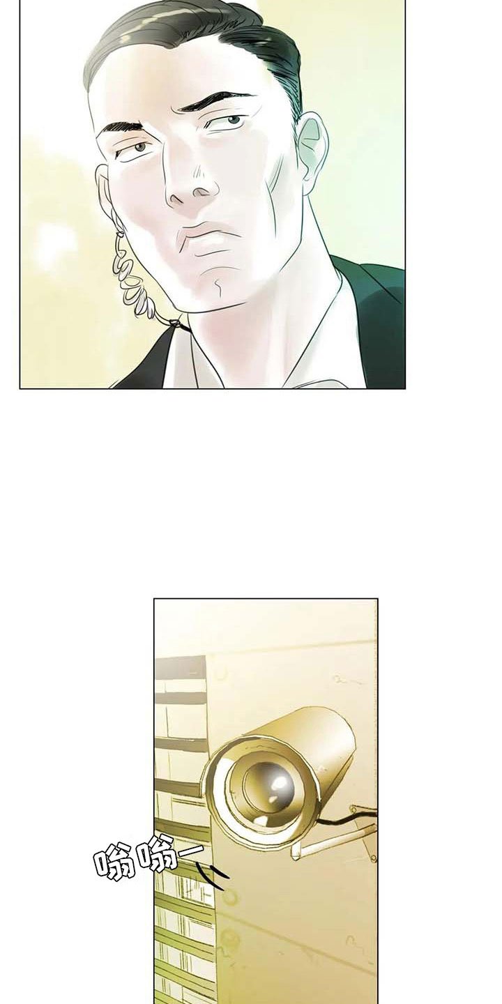 第35章：偷窥被抓