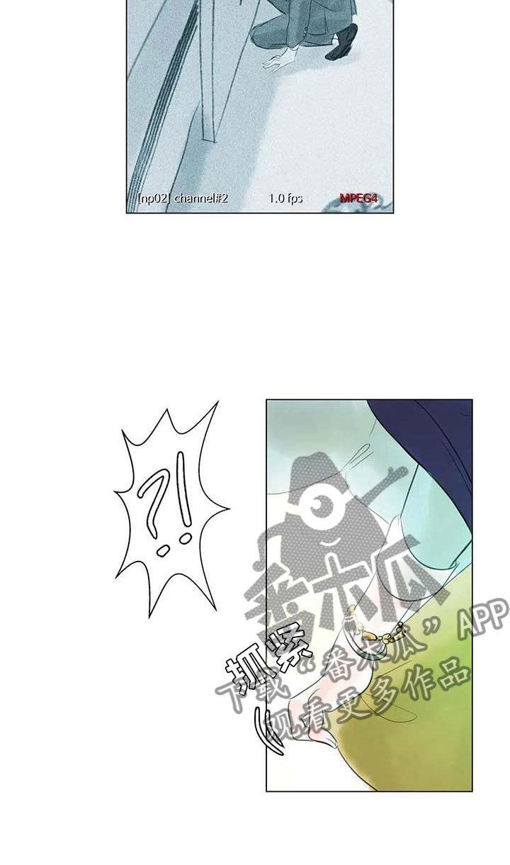 第35章：偷窥被抓