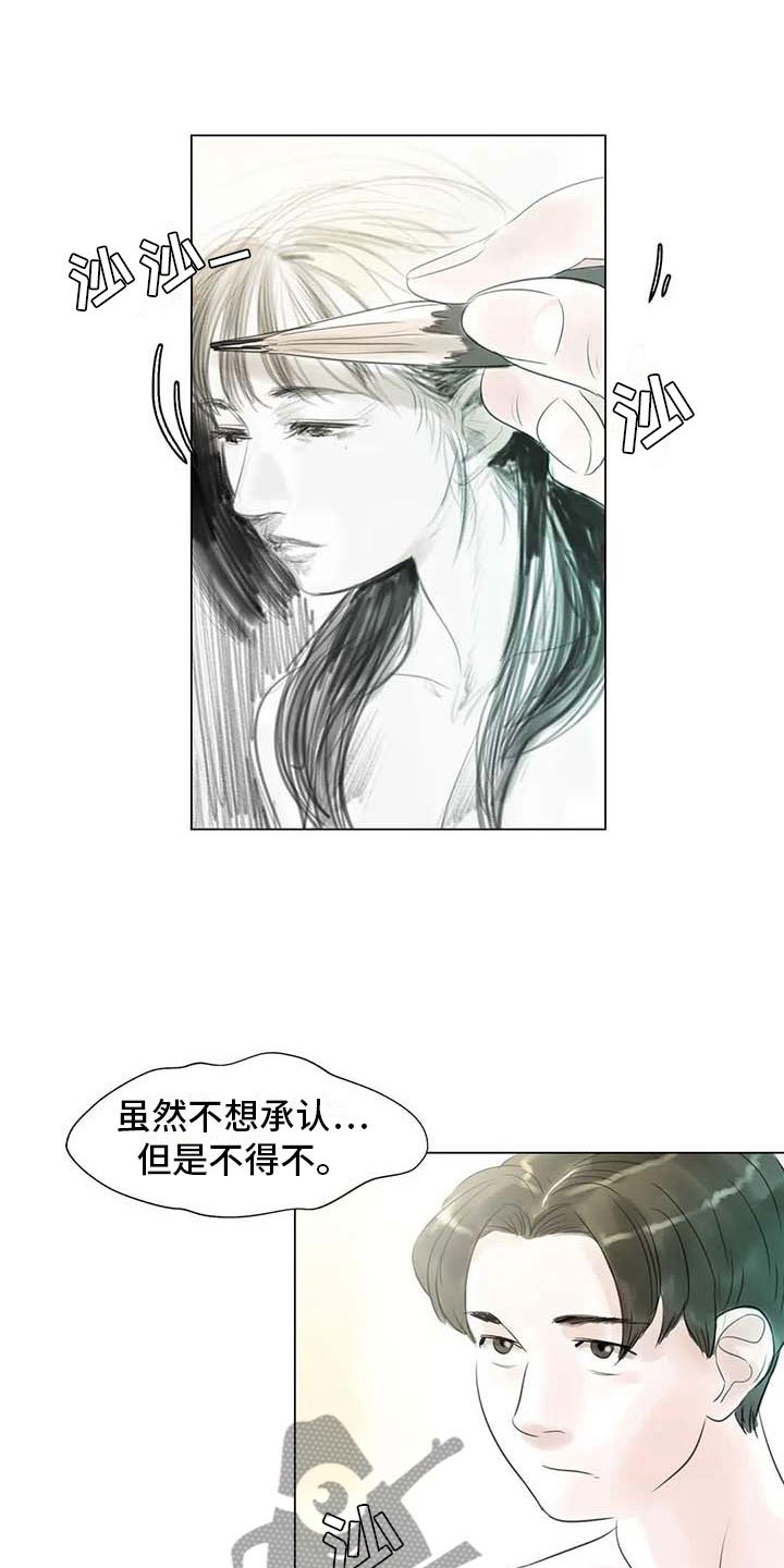 第35章：偷窥被抓