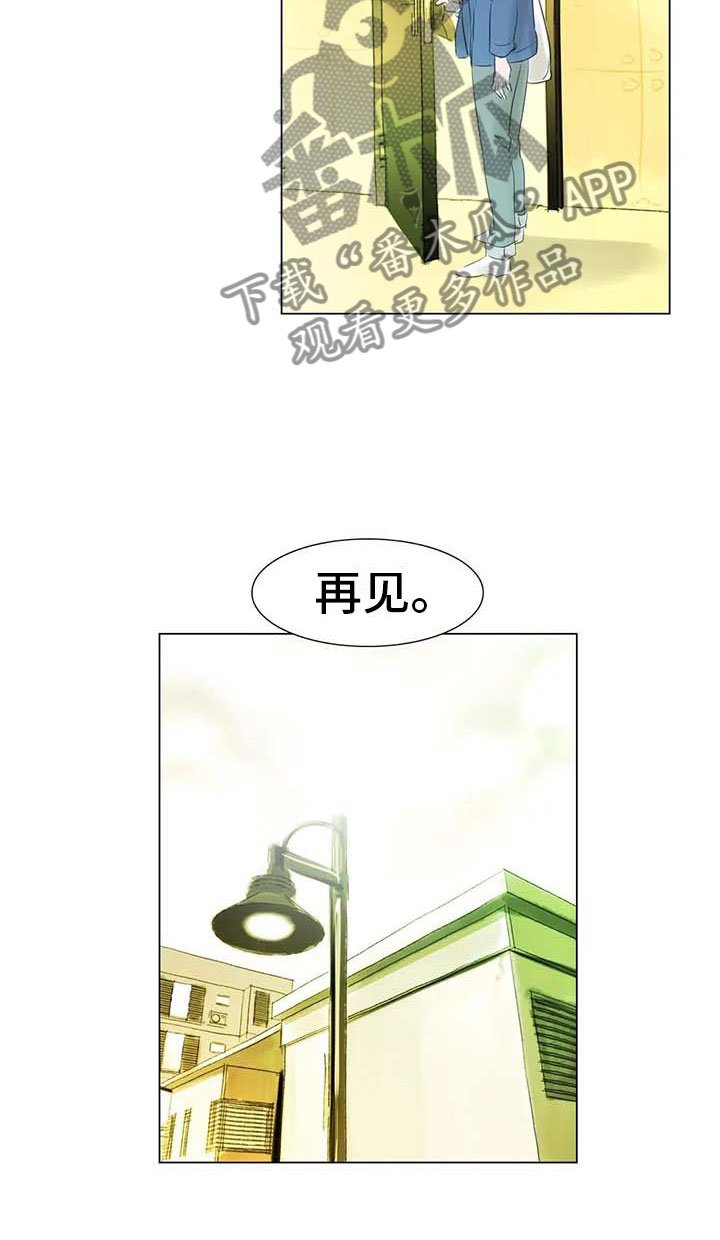第36章：人气教授