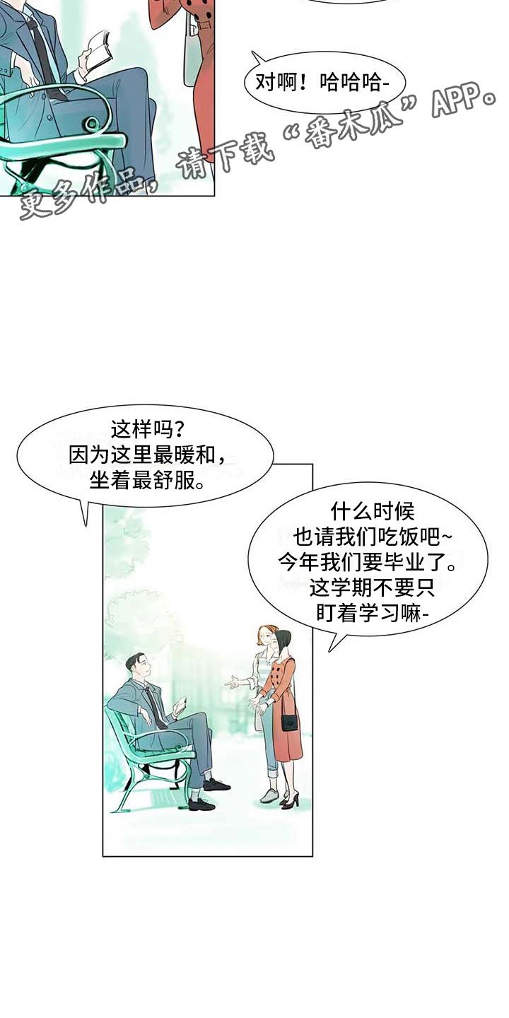 第36章：人气教授