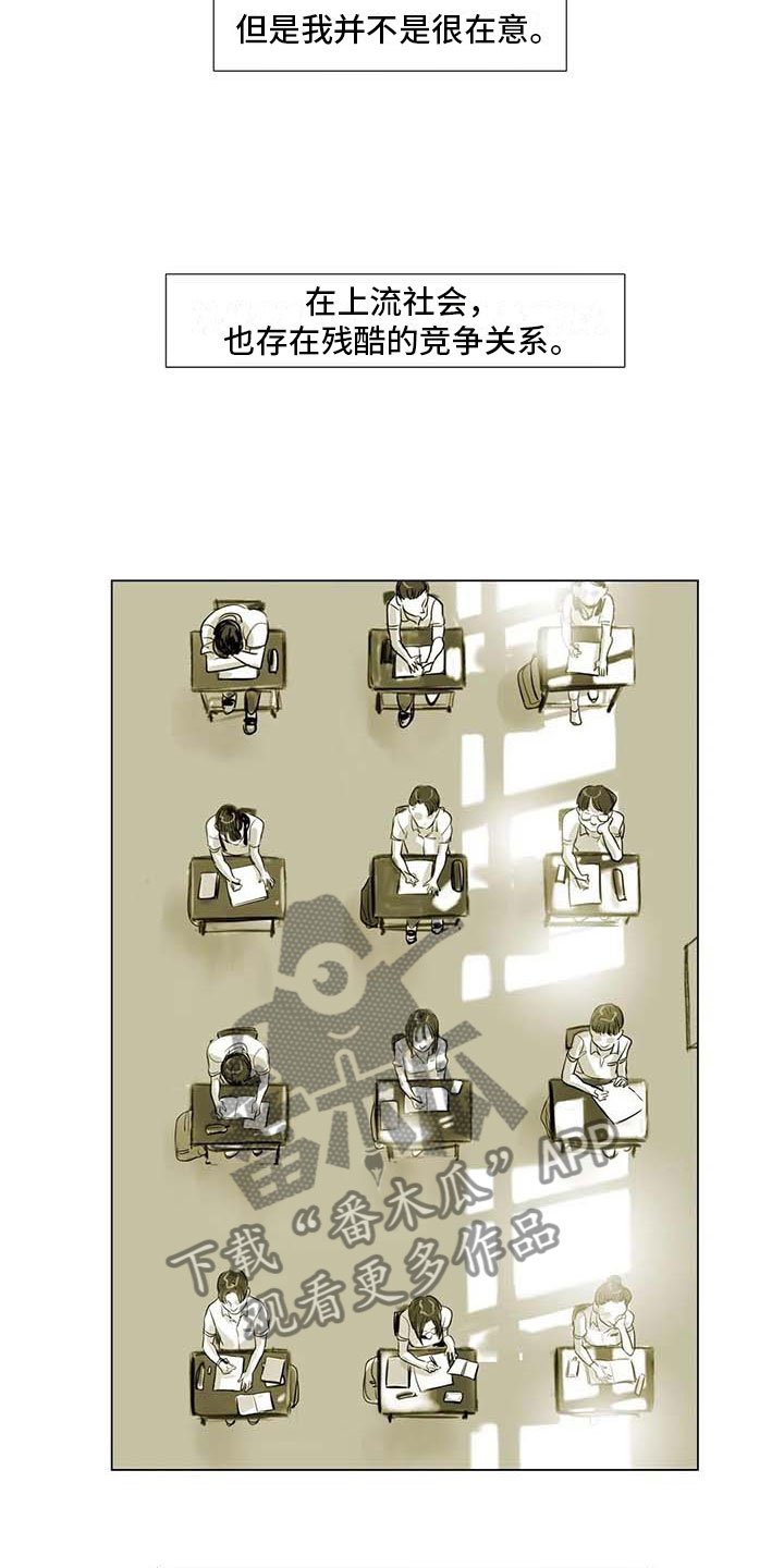 第36章：人气教授