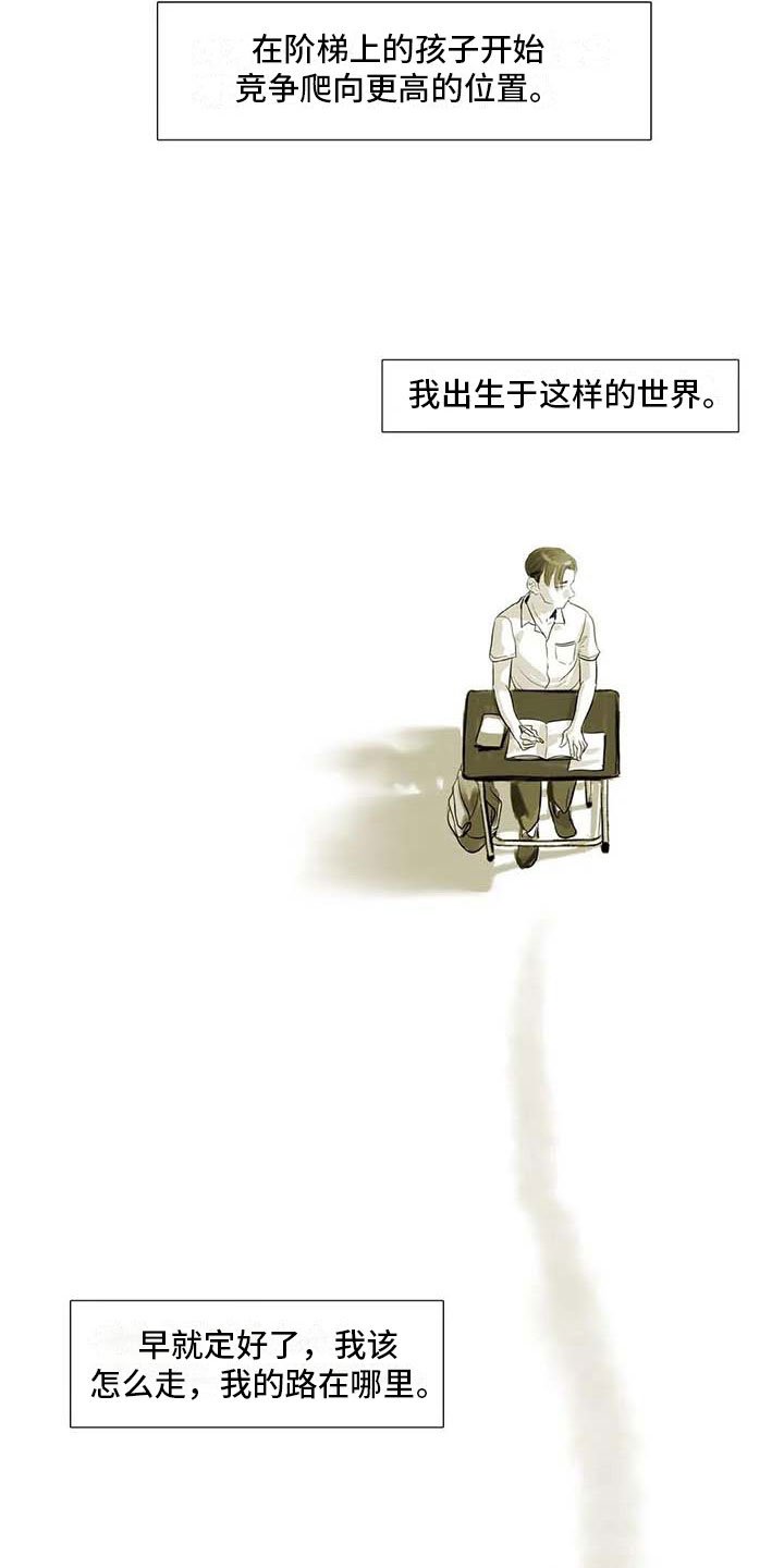 第36章：人气教授