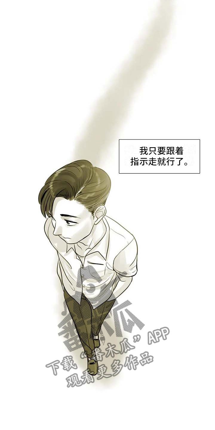 第36章：人气教授