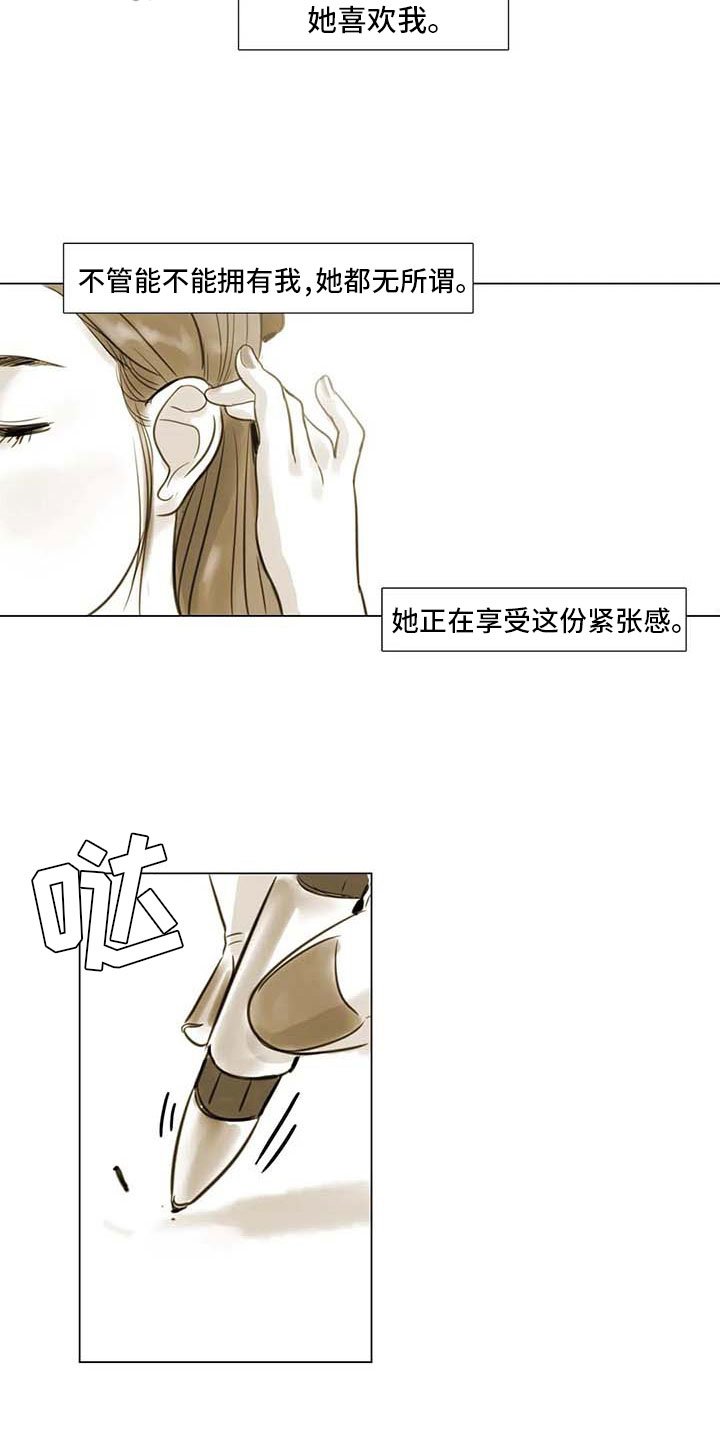 第36章：人气教授