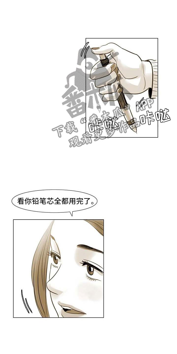 第36章：人气教授