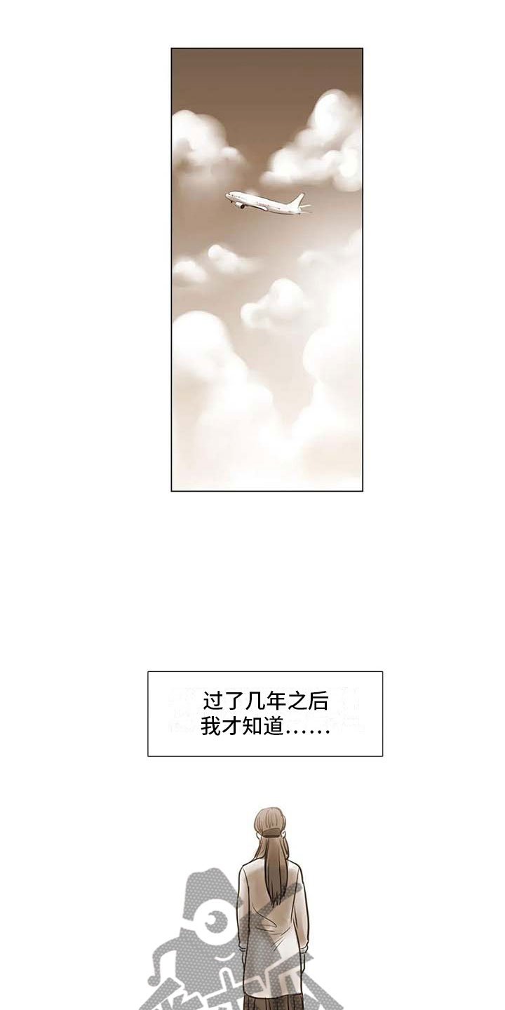 第37章：留学原因
