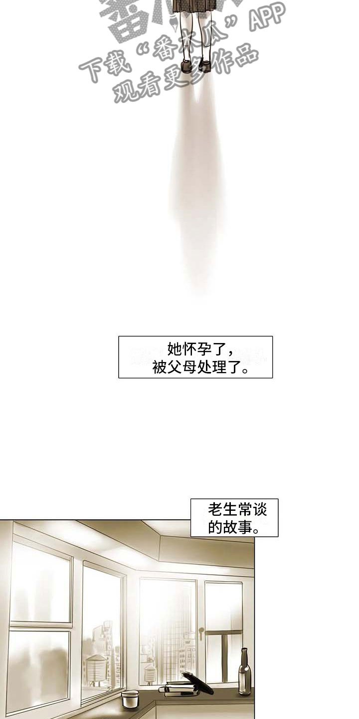 第37章：留学原因