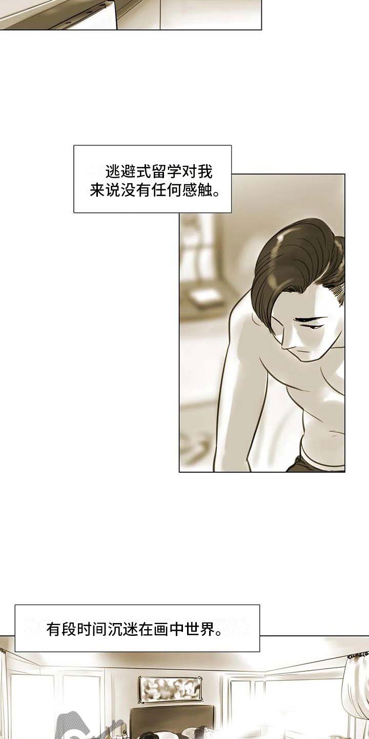 第37章：留学原因