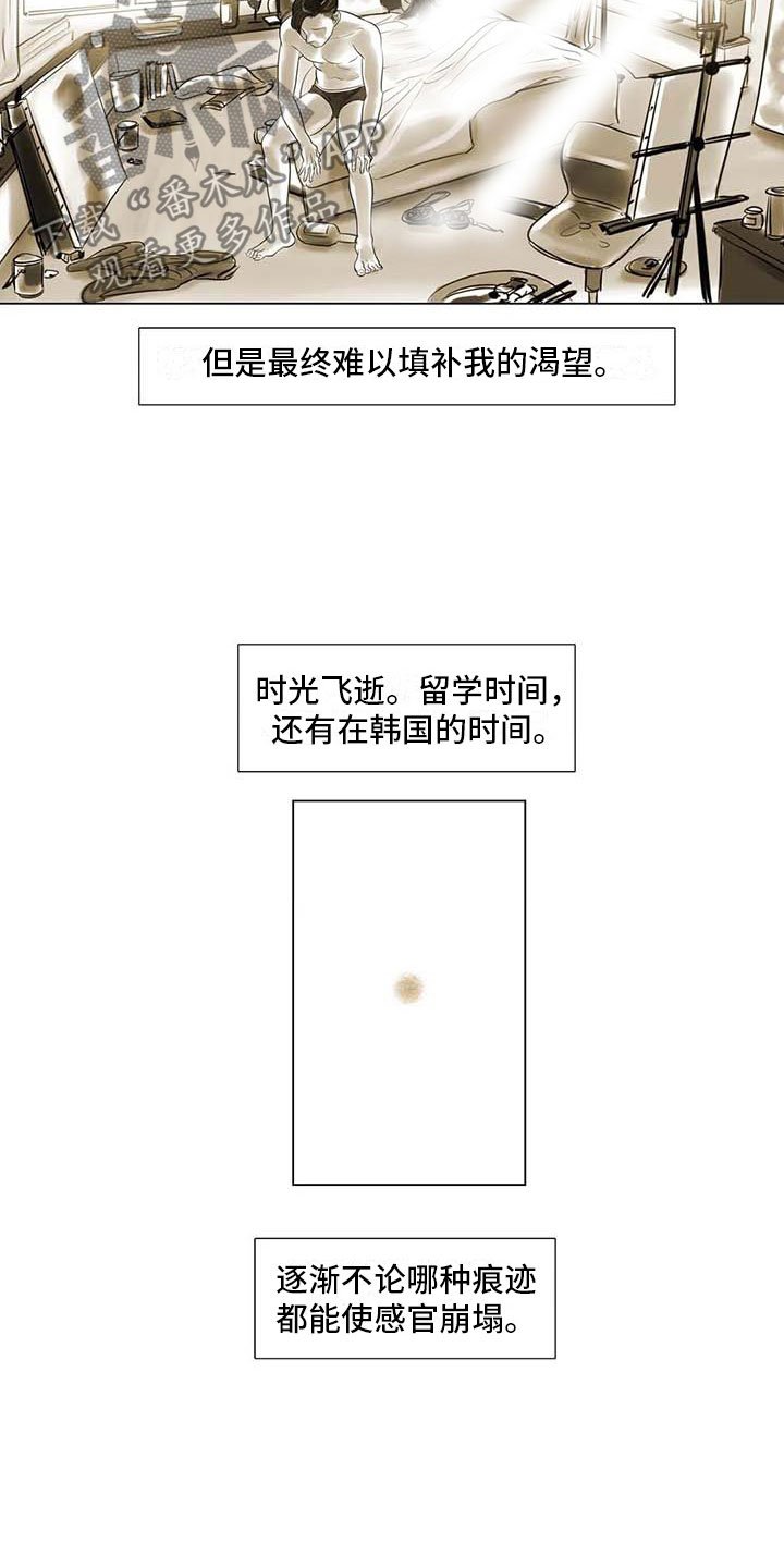第37章：留学原因