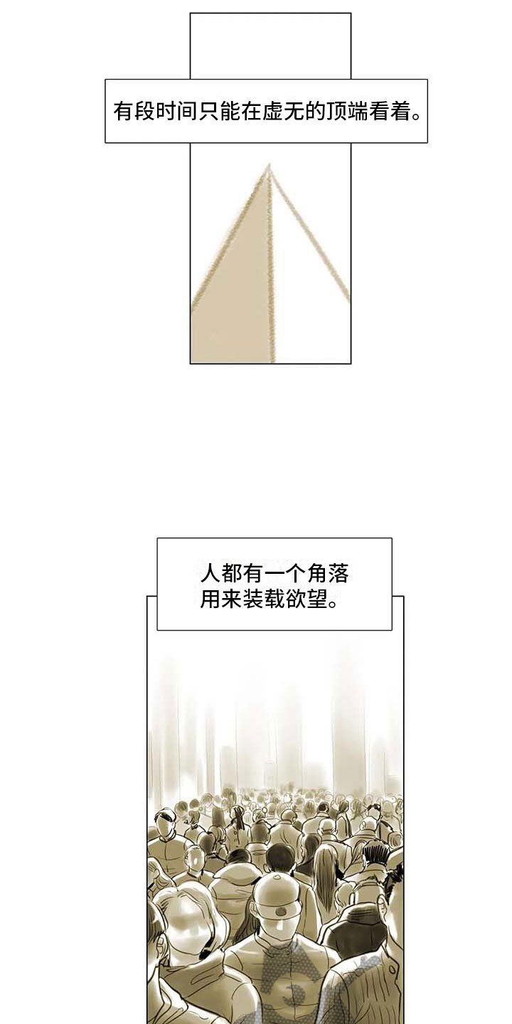 第37章：留学原因
