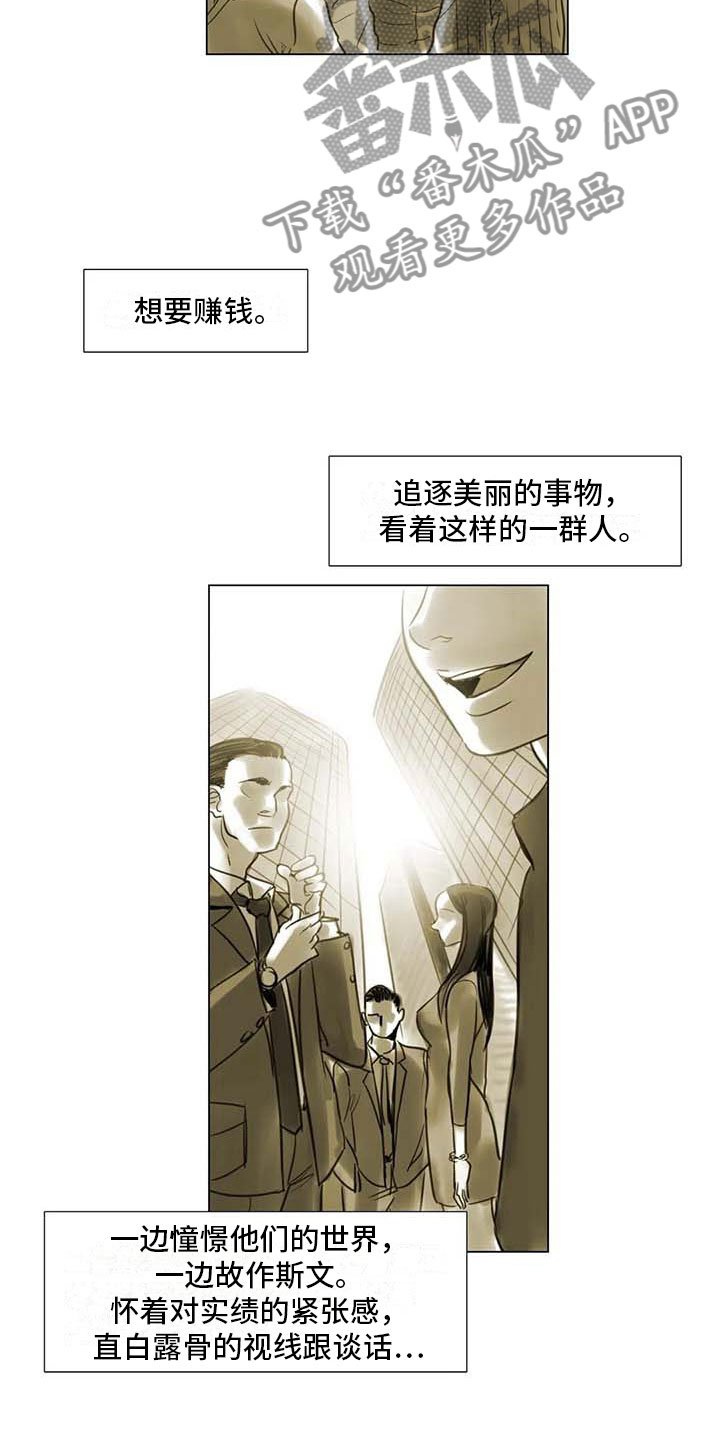 第37章：留学原因