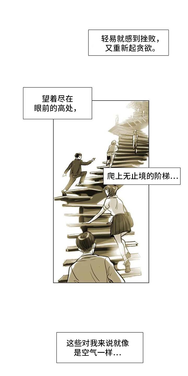 第37章：留学原因