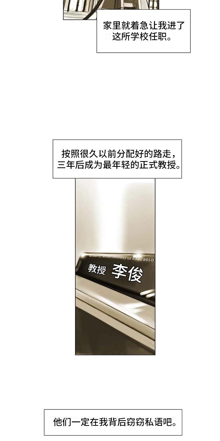 第37章：留学原因