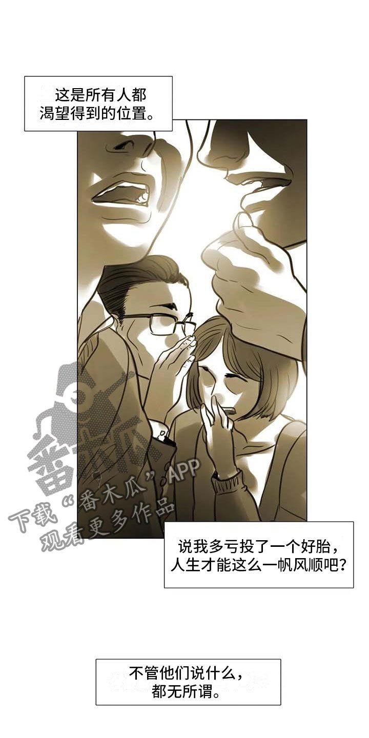 第37章：留学原因