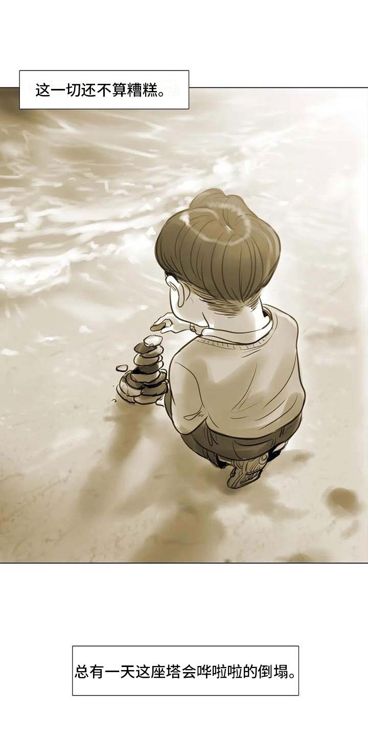 第37章：留学原因