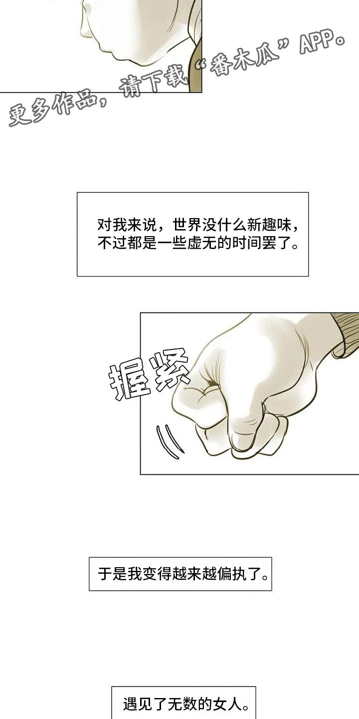 第37章：留学原因
