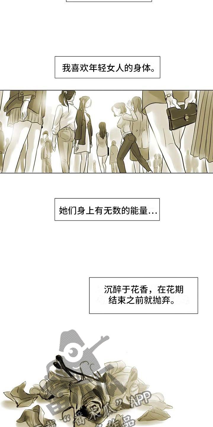 第37章：留学原因