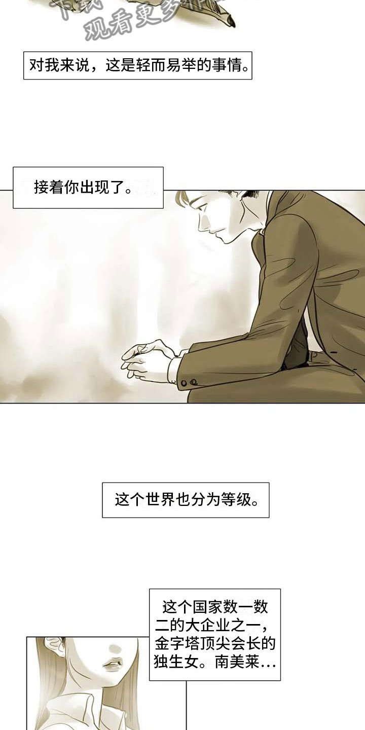 第37章：留学原因