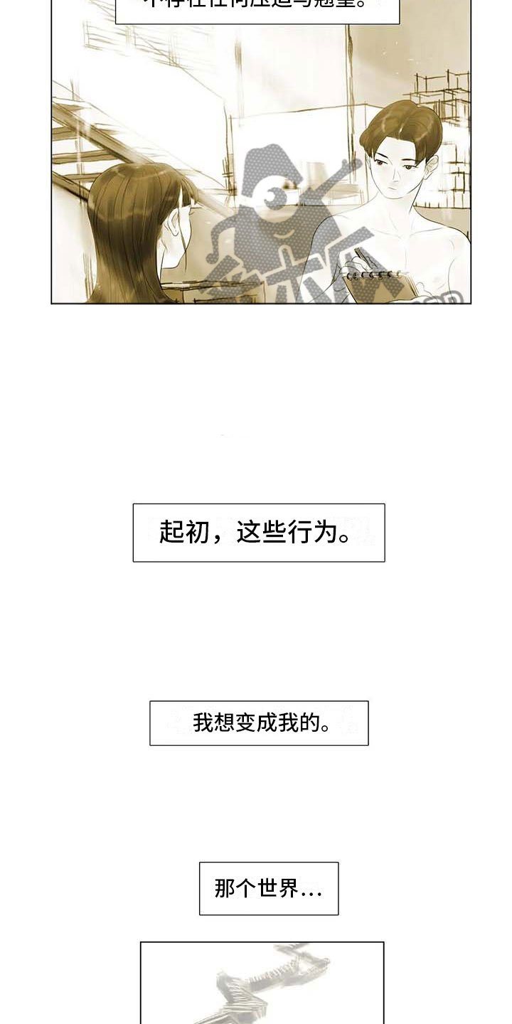 第38章：那个世界