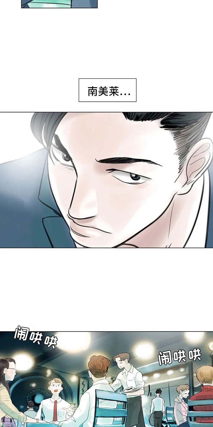 第38章：那个世界