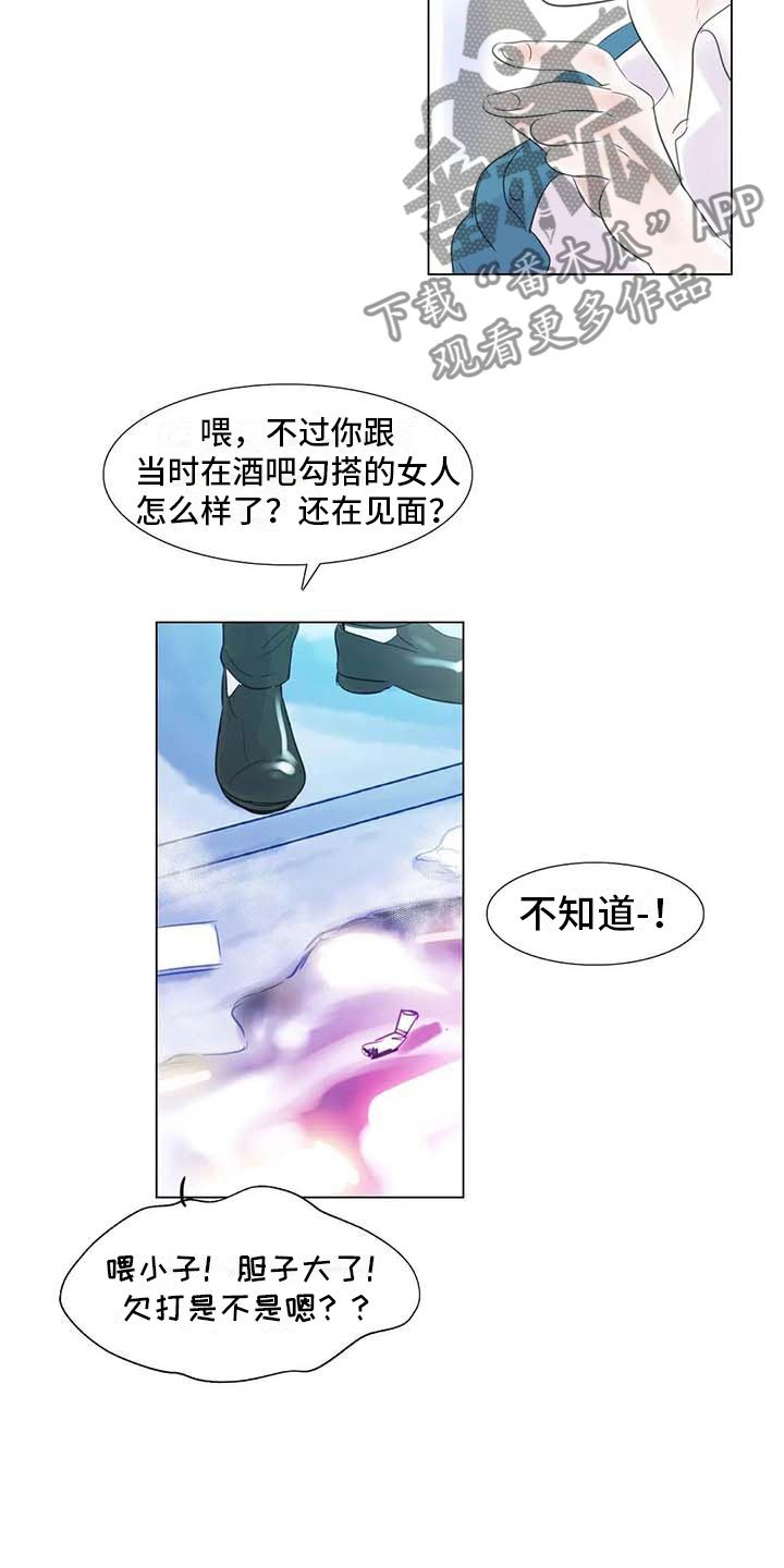 第38章：那个世界