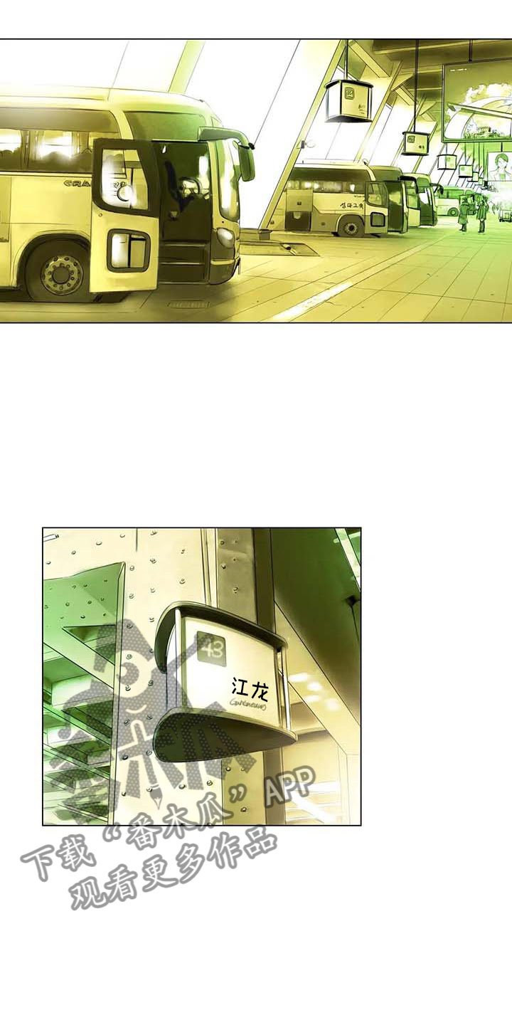 第38章：那个世界
