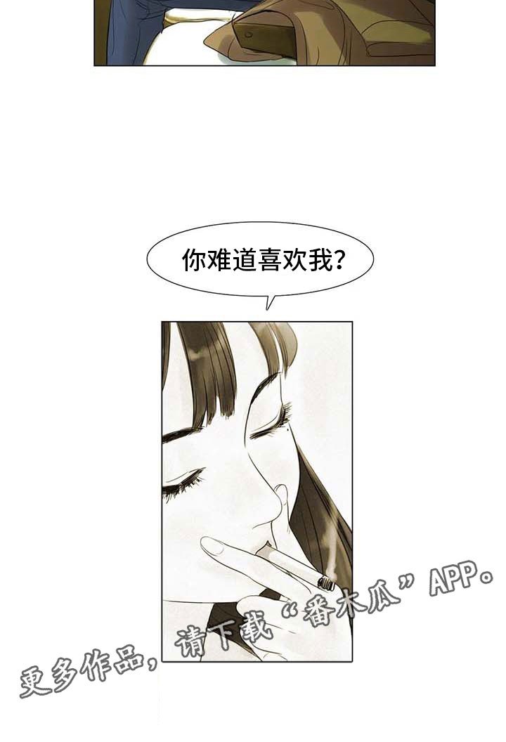 第38章：那个世界