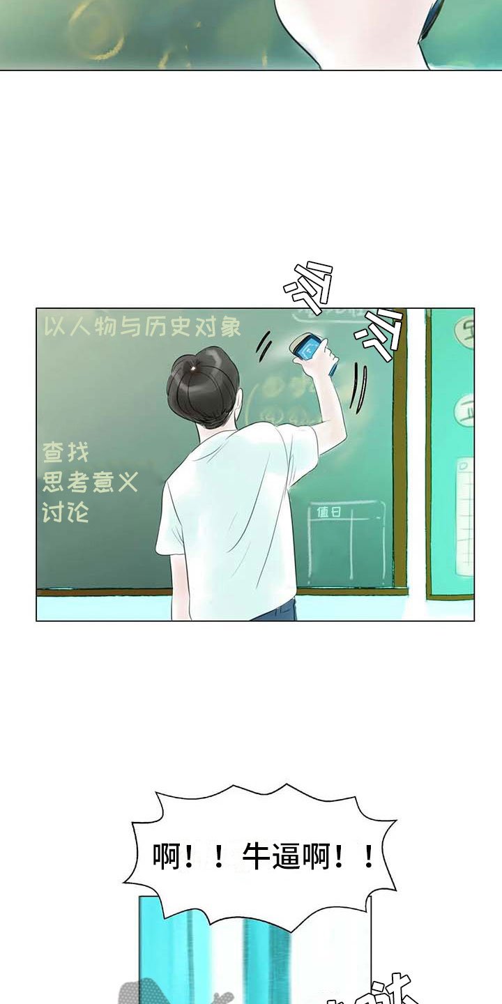 第38章：那个世界