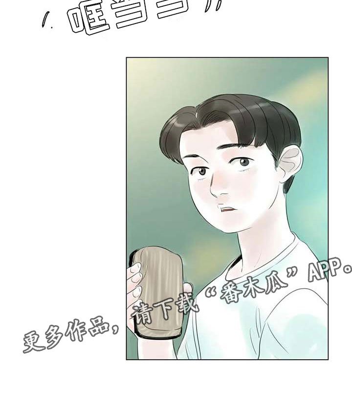 第38章：那个世界