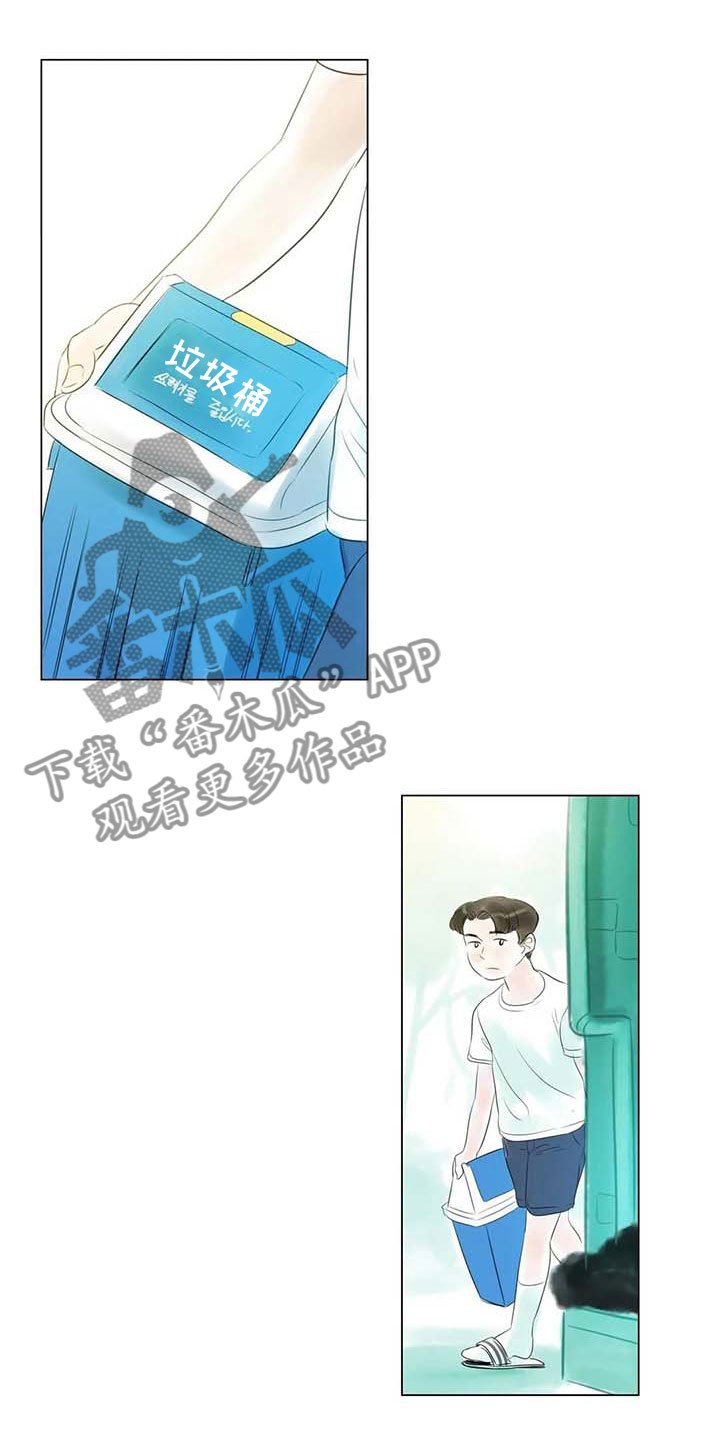 第39章：校园争端