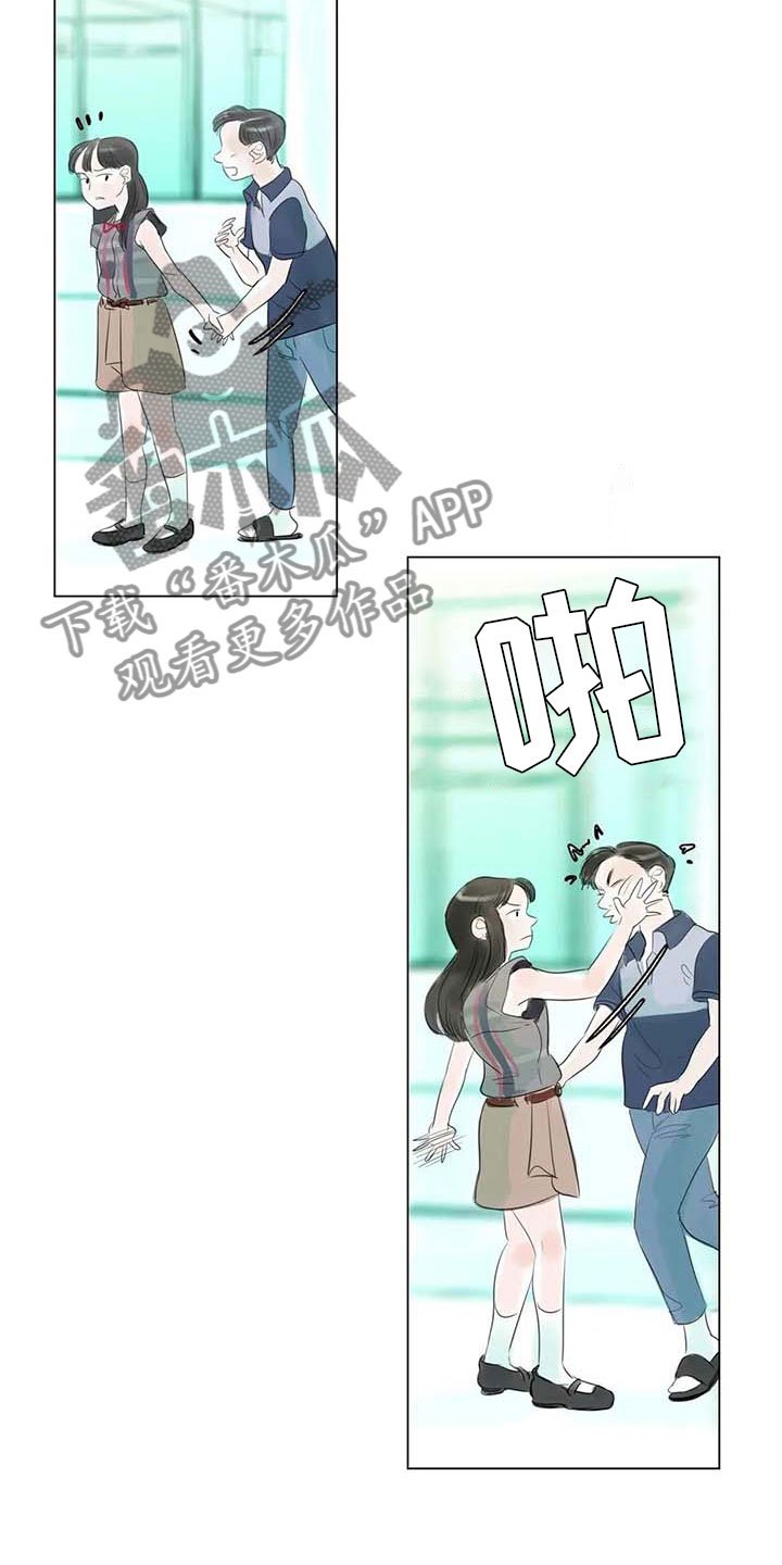 第39章：校园争端