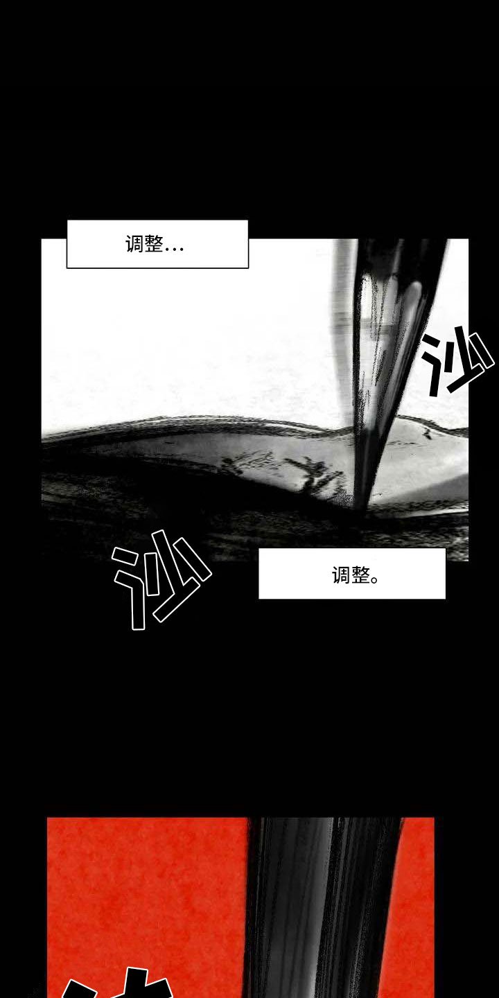 第4章：嘈杂耳语