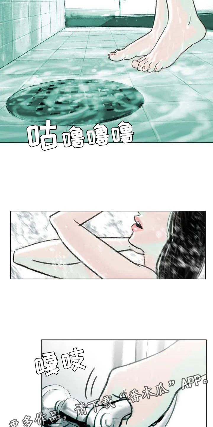 第4章：嘈杂耳语
