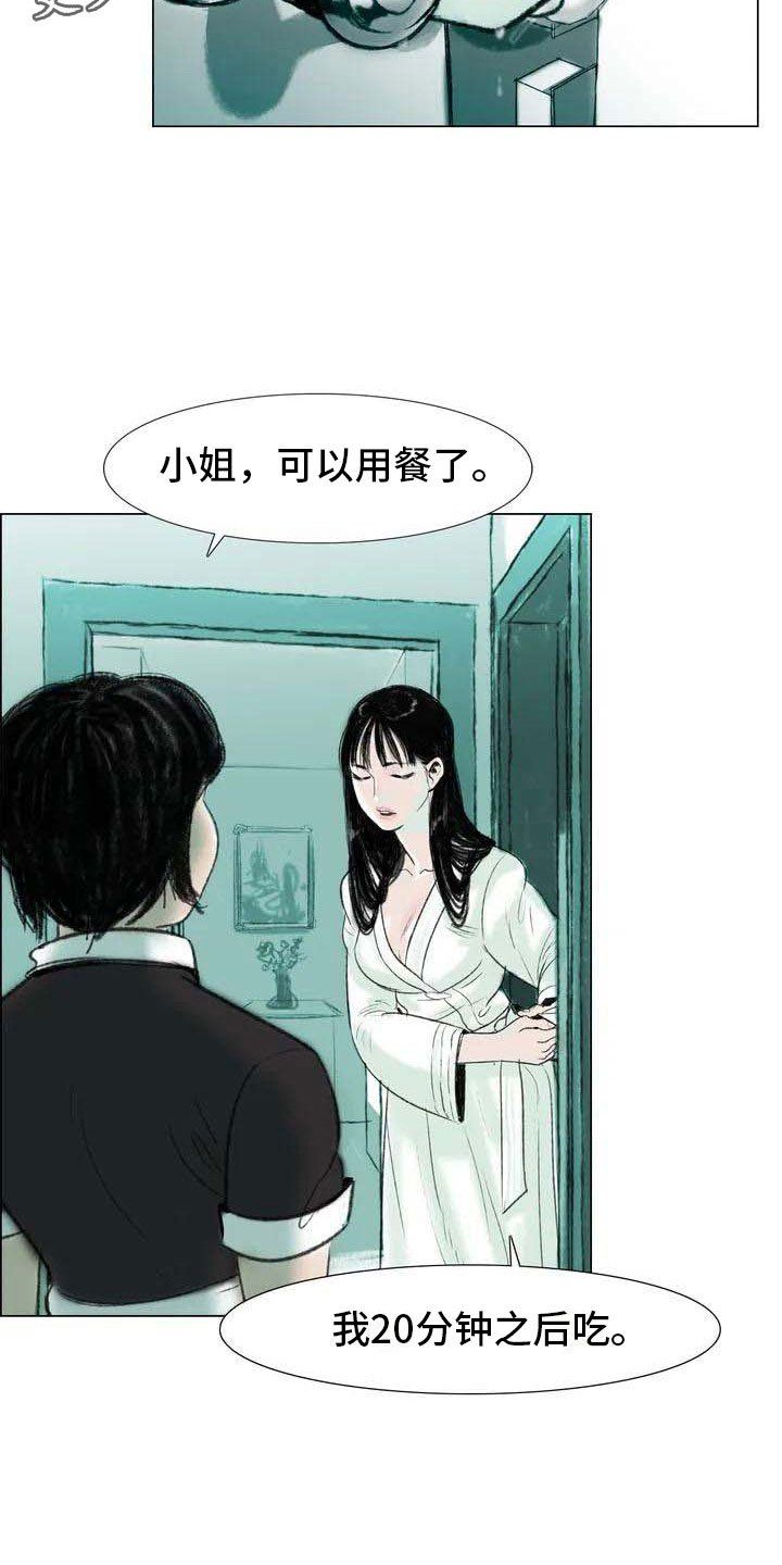 第4章：嘈杂耳语