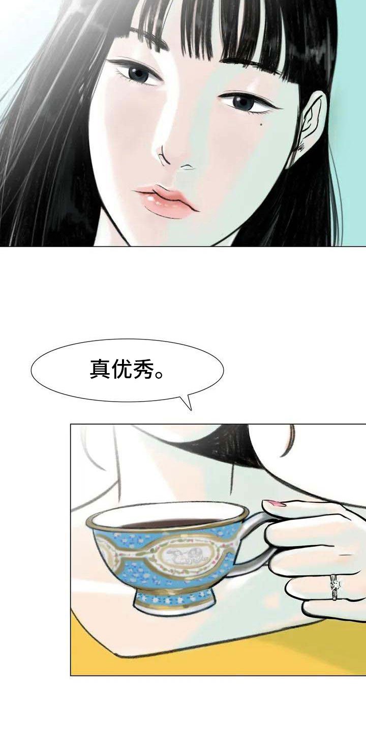 第4章：嘈杂耳语