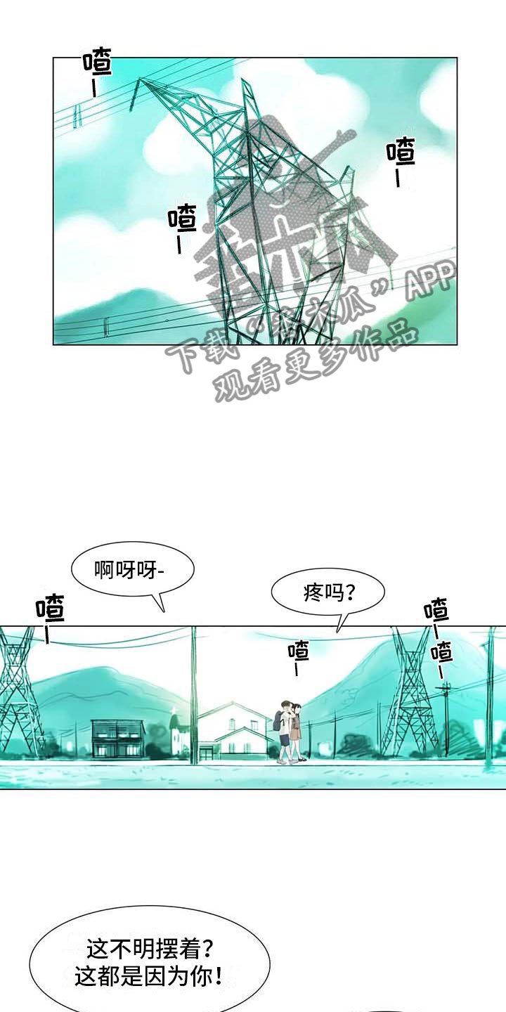 第40章：公认情侣