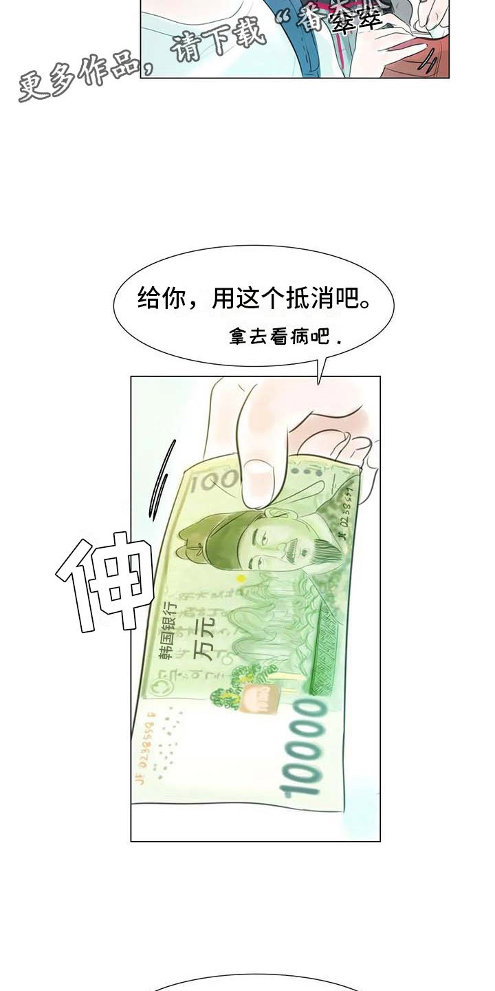 第40章：公认情侣