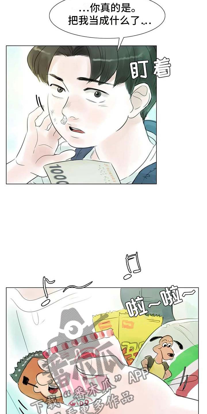第40章：公认情侣