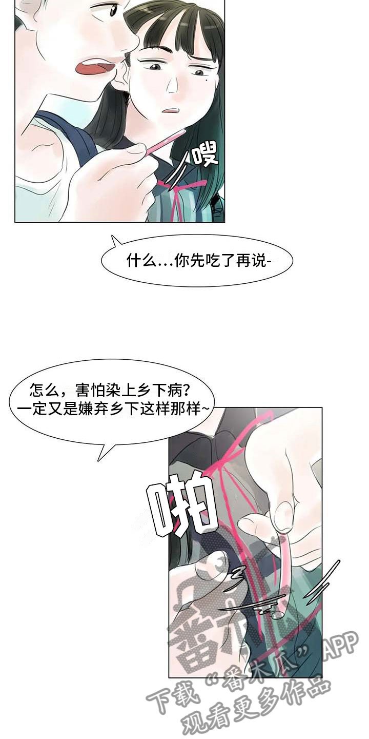 第40章：公认情侣