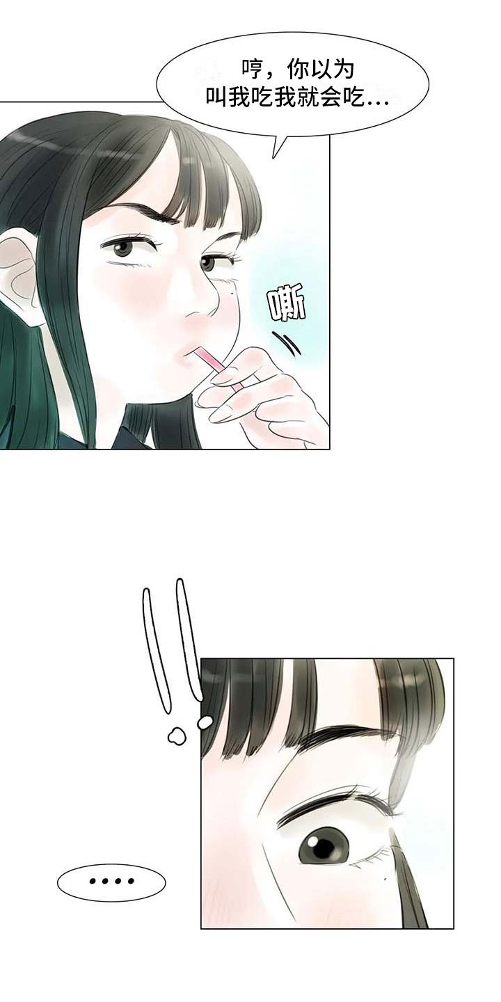 第40章：公认情侣