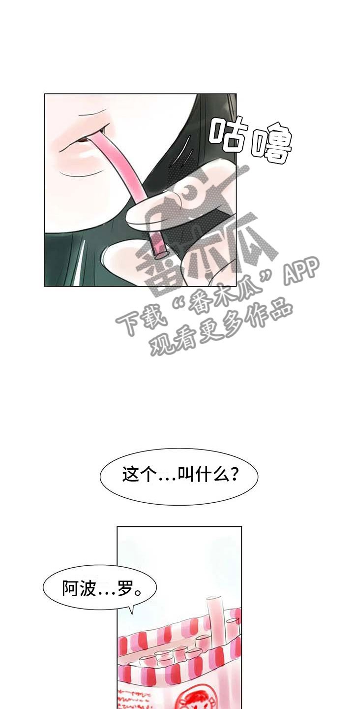 第40章：公认情侣