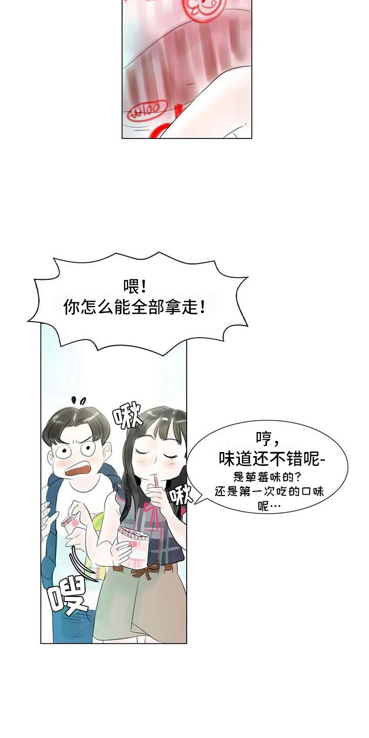第40章：公认情侣