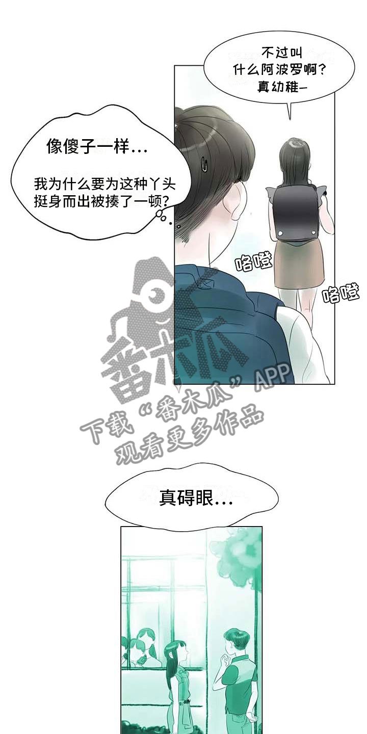 第40章：公认情侣